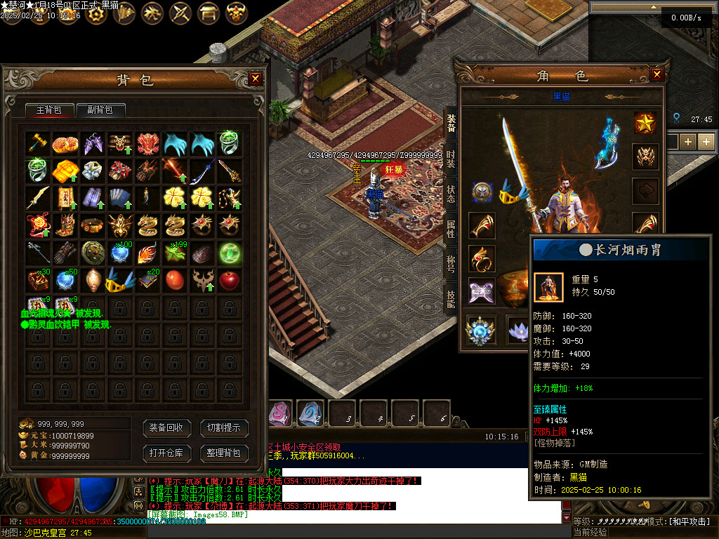 Images59.BMP