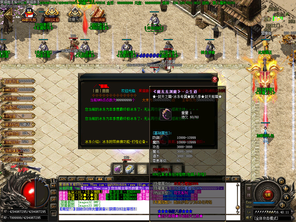 Images34.BMP