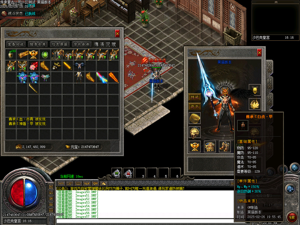 Images59.BMP