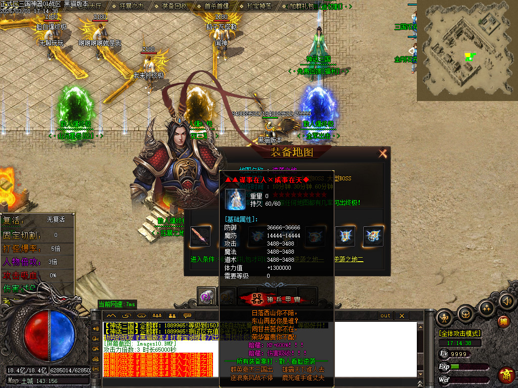 Images14.BMP