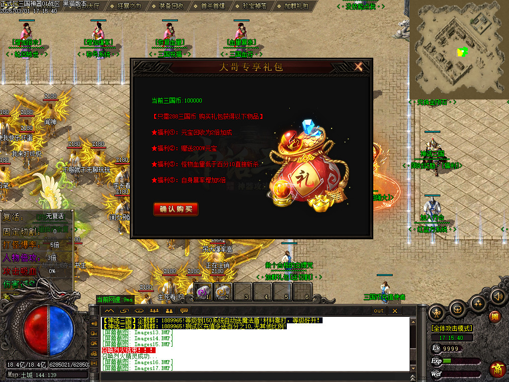 Images24.BMP