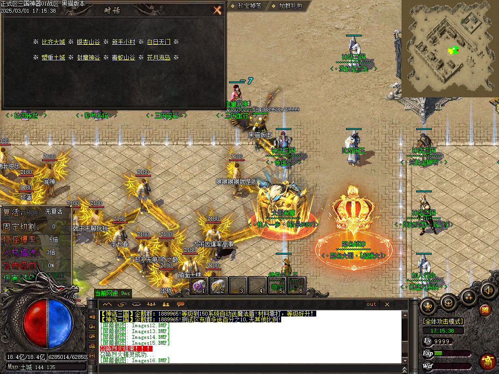 Images23.BMP