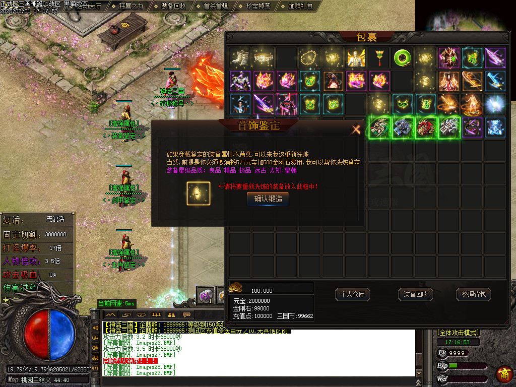 Images34.BMP