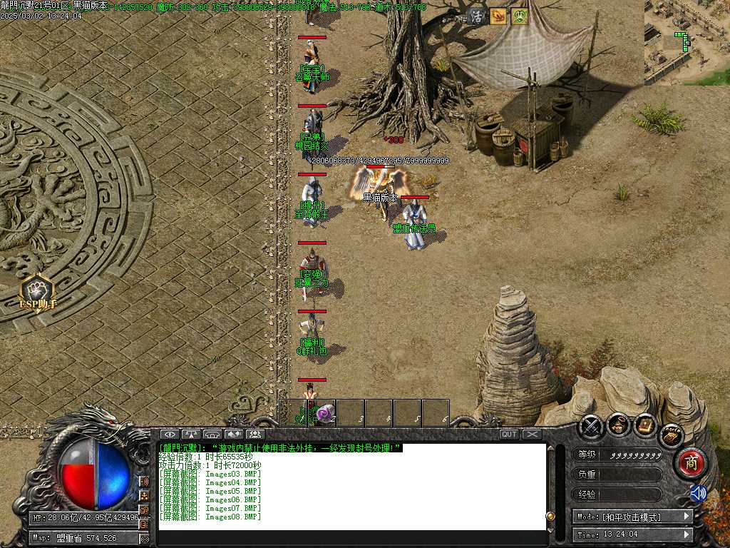 Images09.BMP