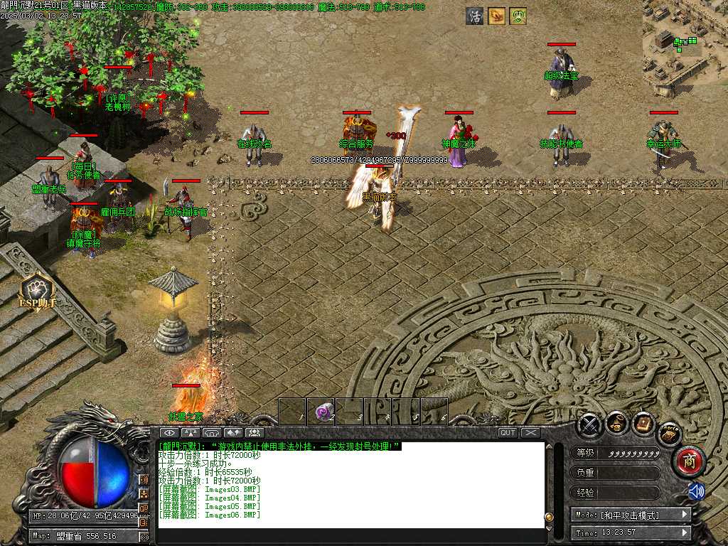Images07.BMP
