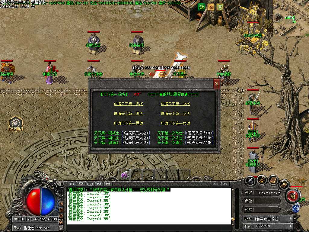 Images22.BMP