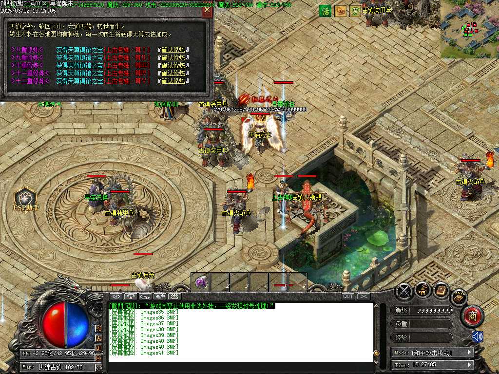 Images42.BMP