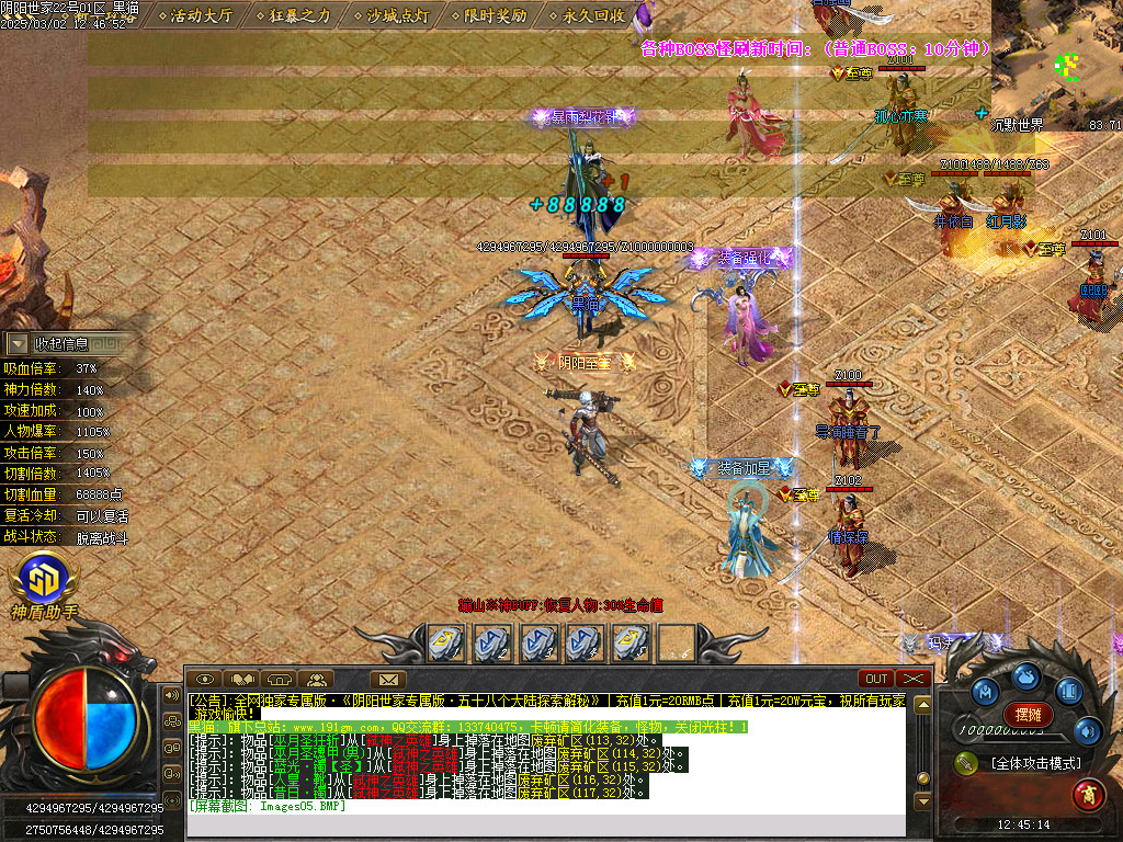 Images06.BMP