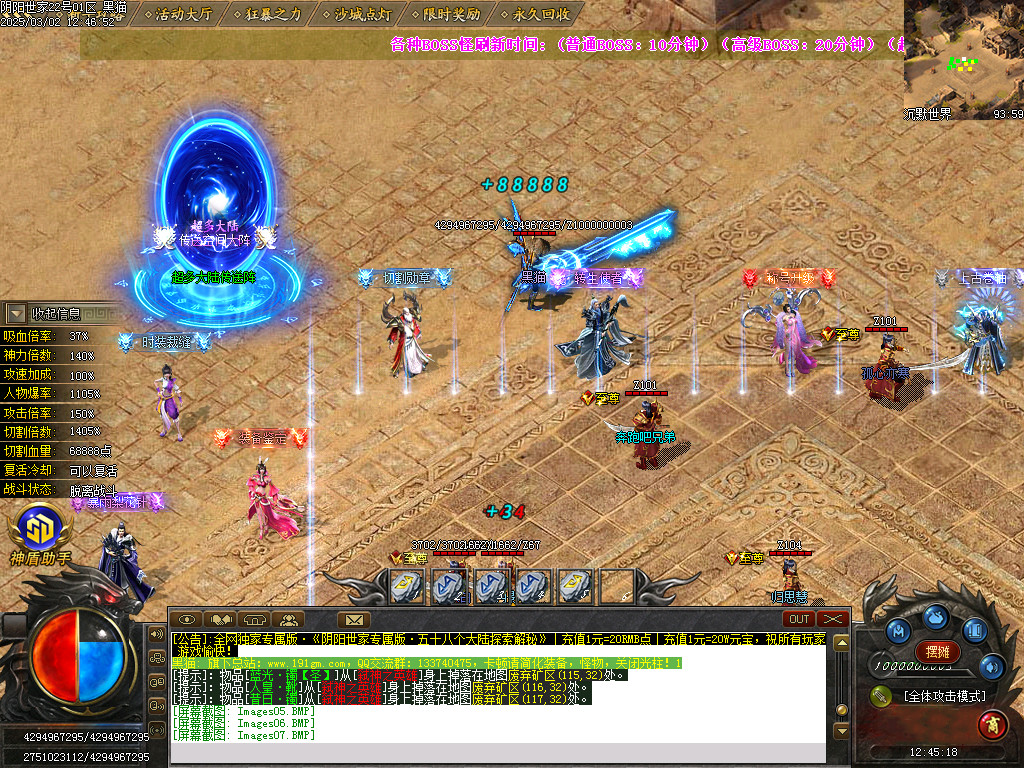 Images08.BMP