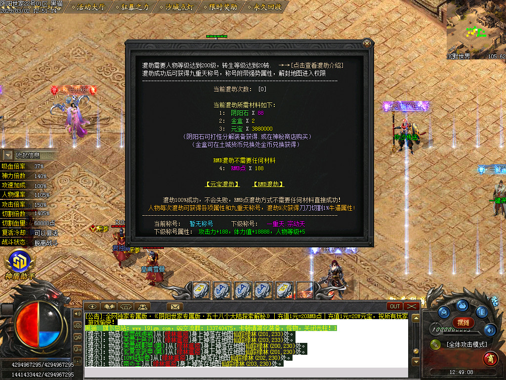 Images36.BMP