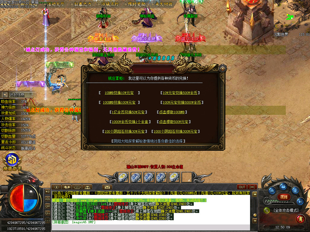 Images47.BMP