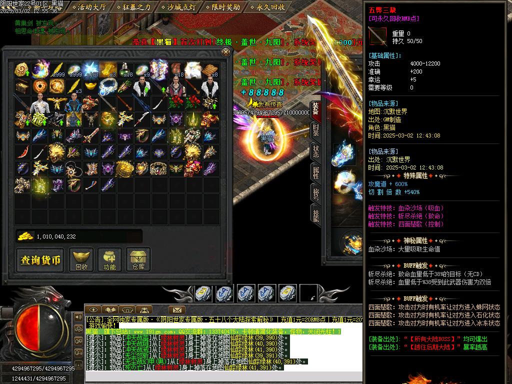 Images74.BMP
