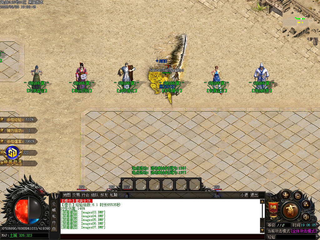 Images08.BMP