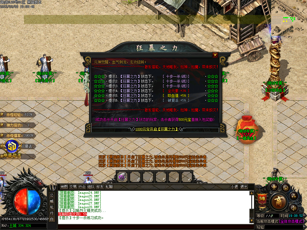 Images29.BMP
