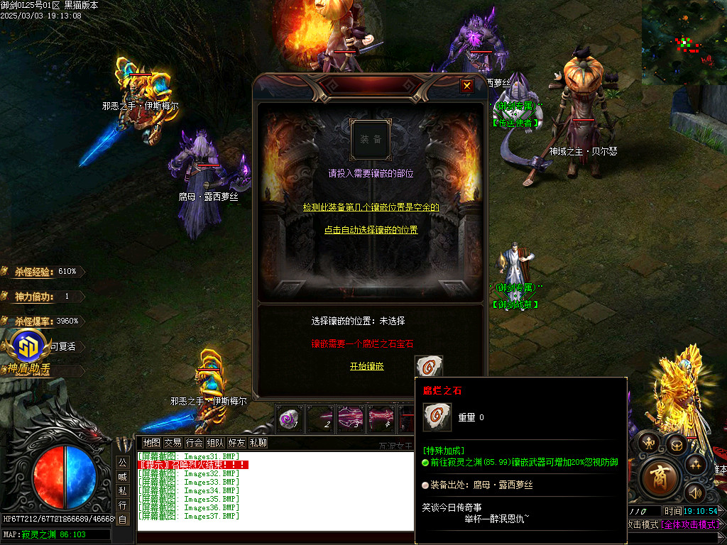 Images38.BMP