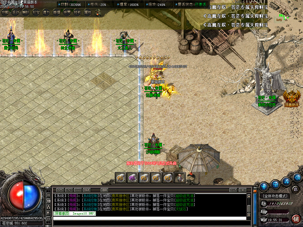 Images11.BMP