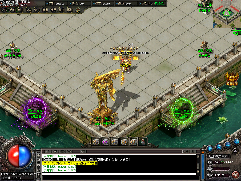 Images16.BMP