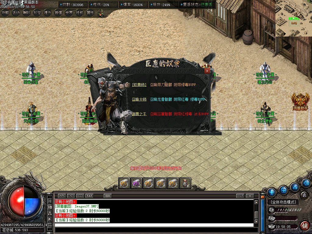 Images38.BMP
