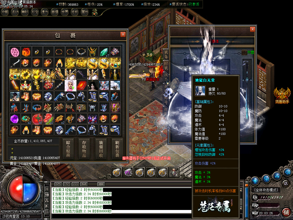 Images87.BMP