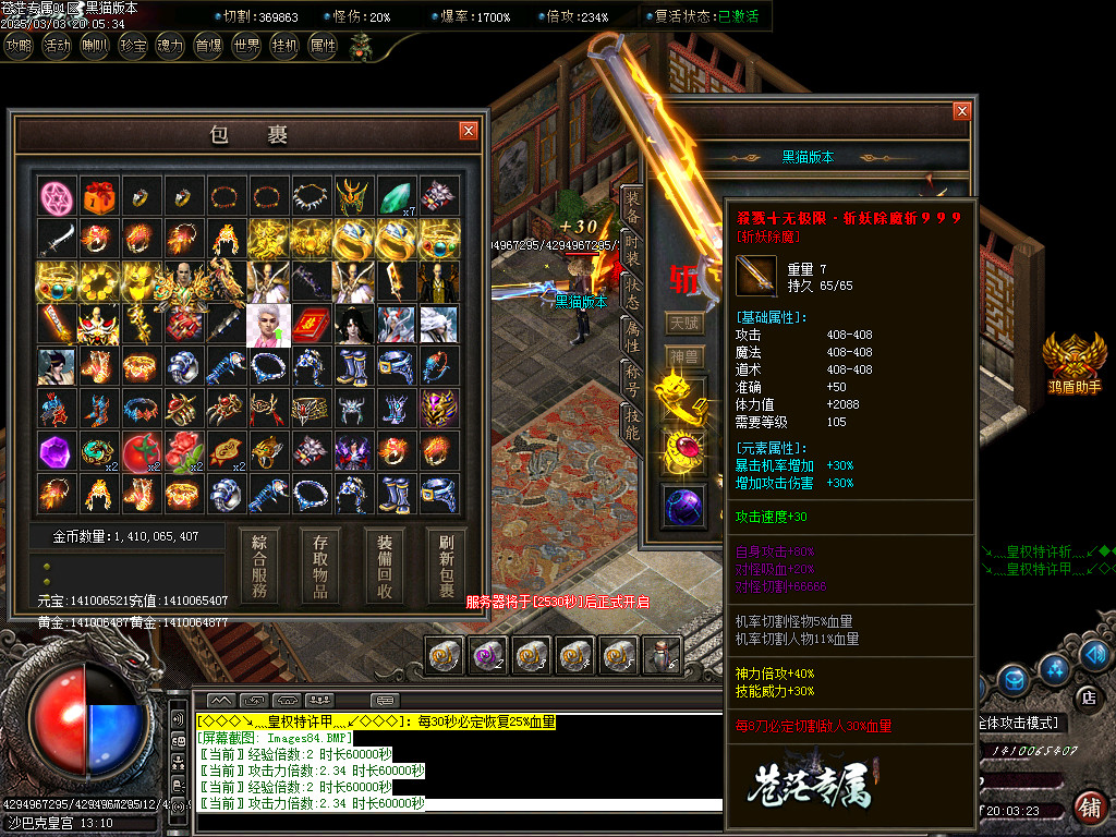 Images85.BMP