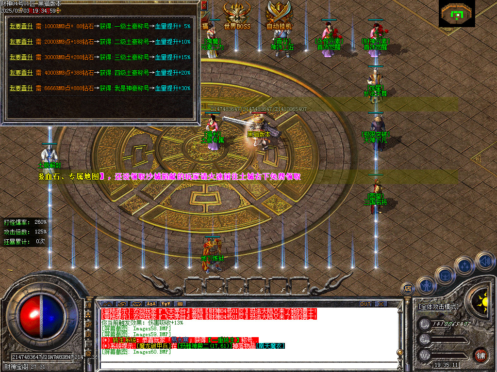 Images61.BMP