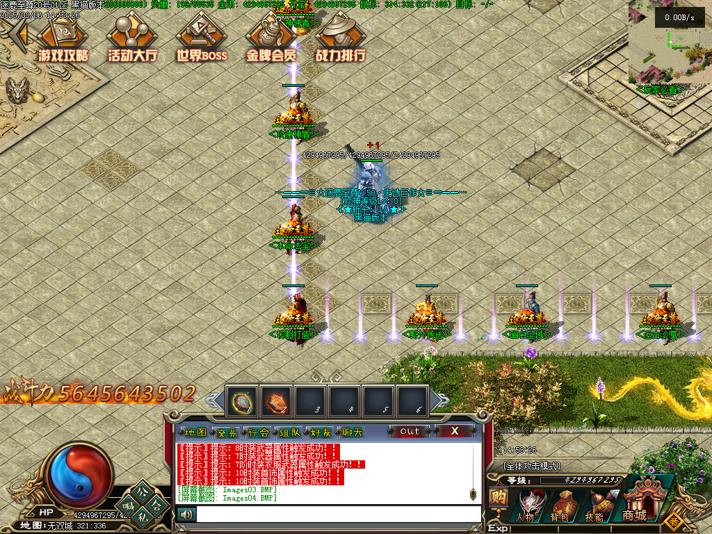 Images06.BMP