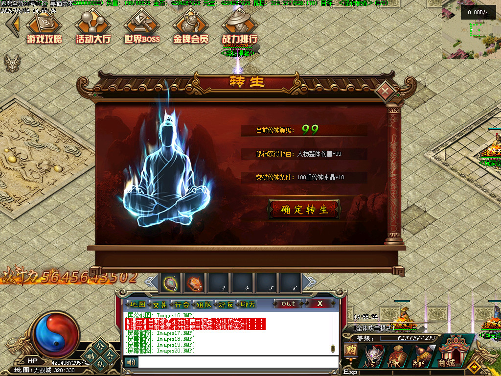 Images22.BMP