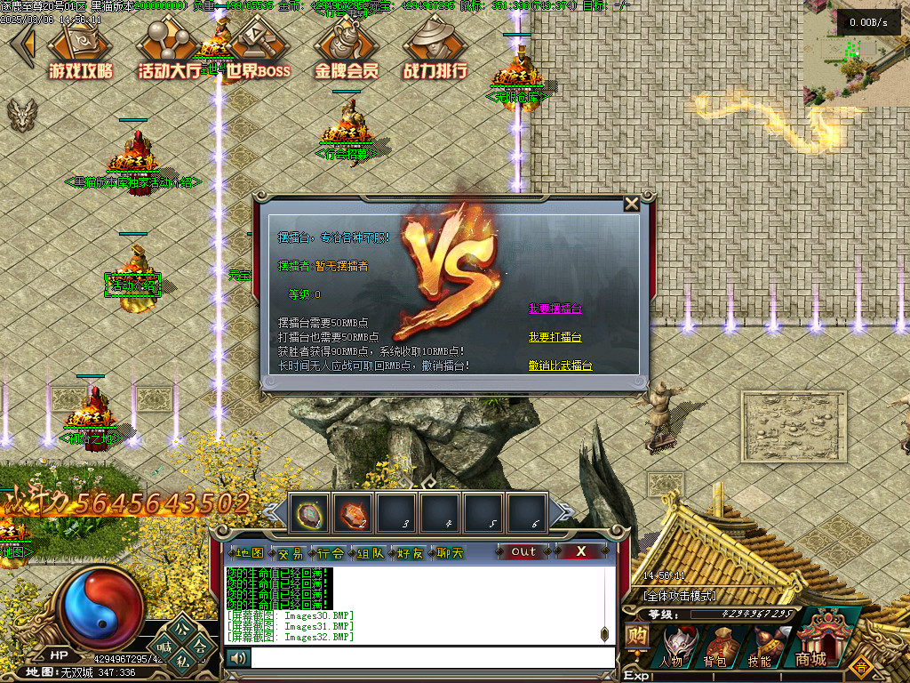 Images34.BMP