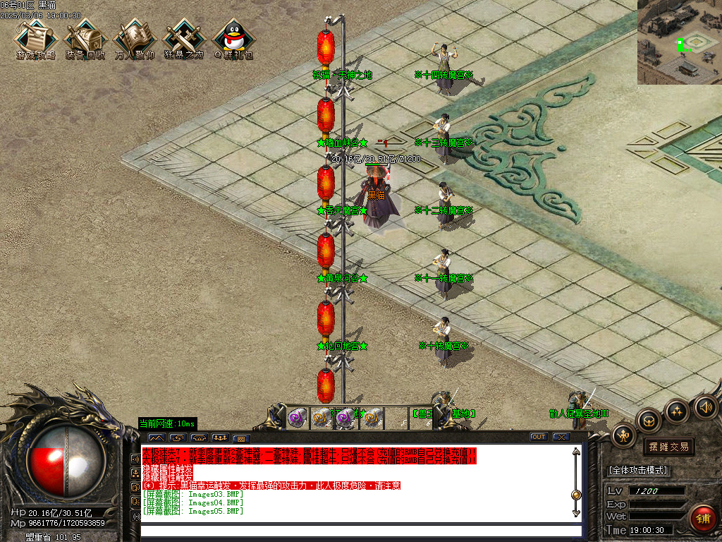 Images06.BMP