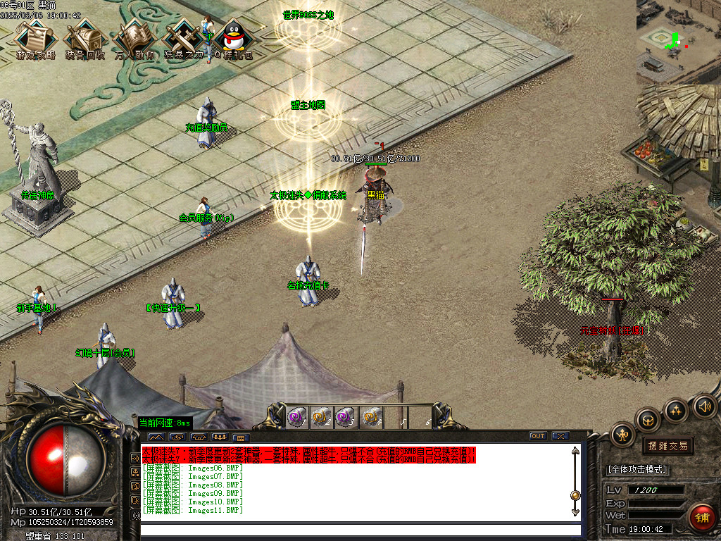 Images12.BMP