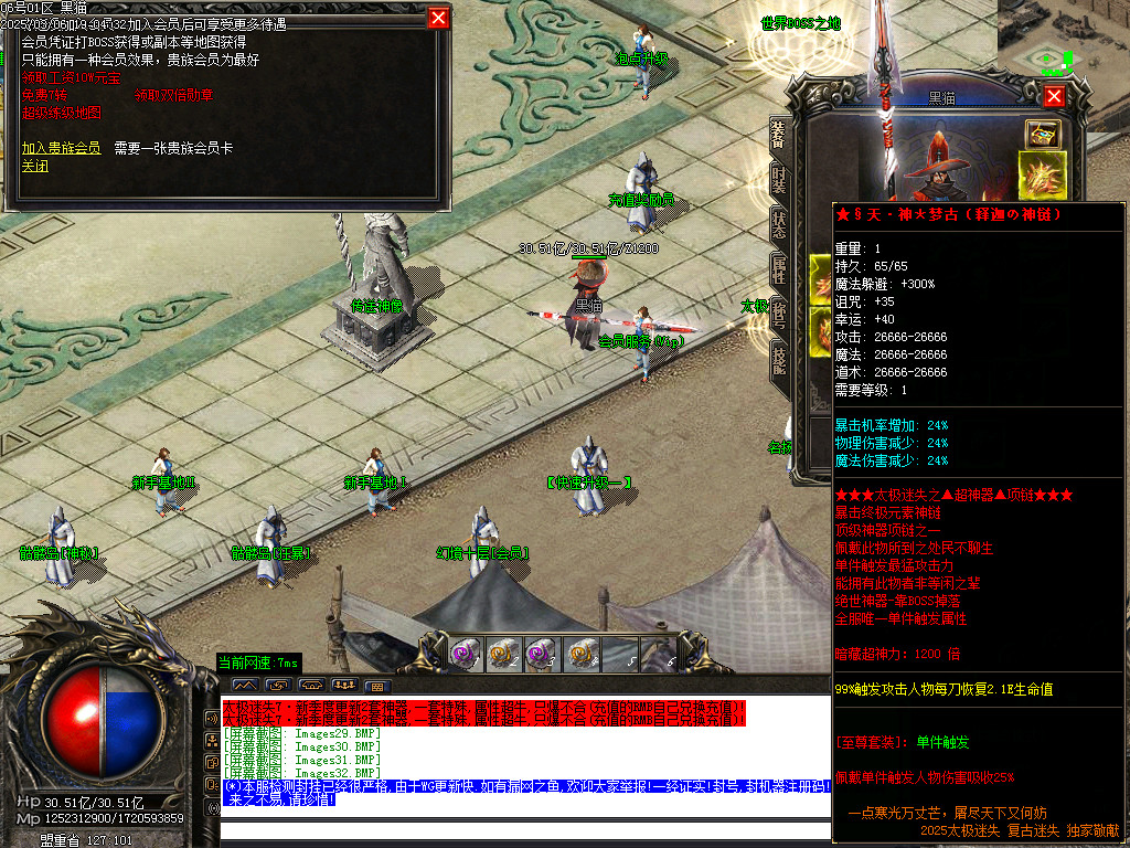 Images33.BMP
