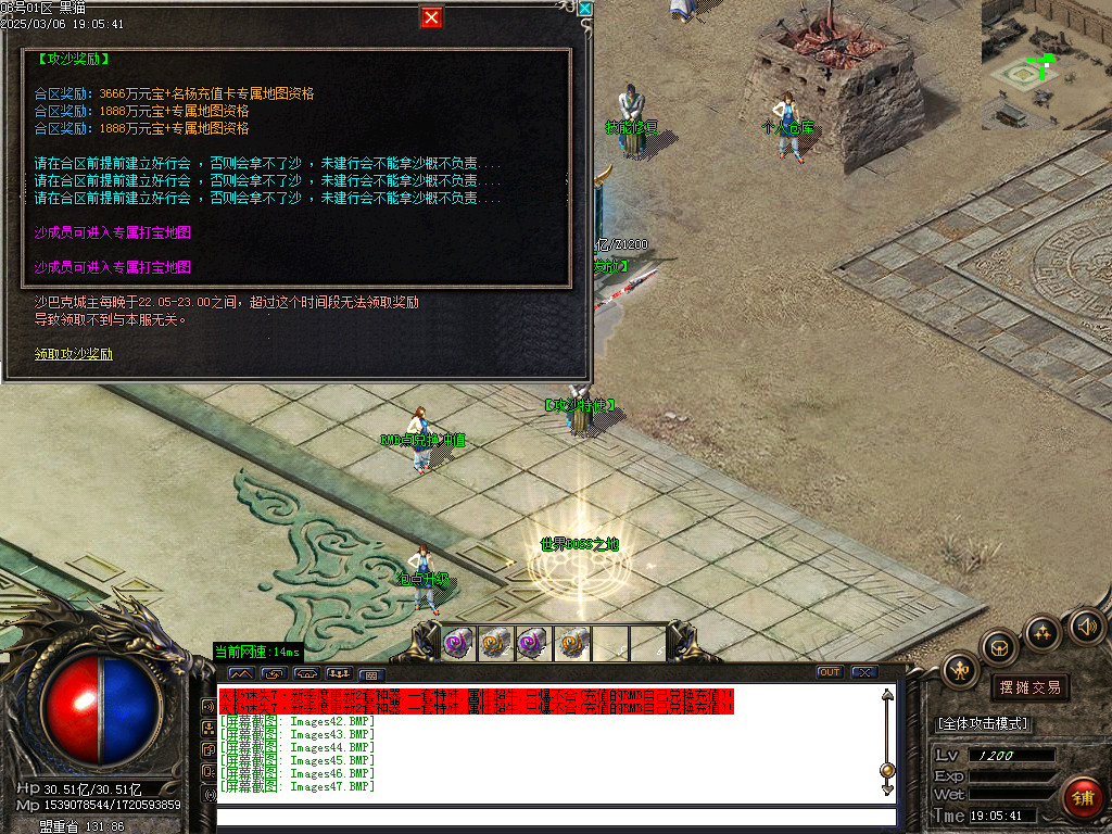 Images48.BMP