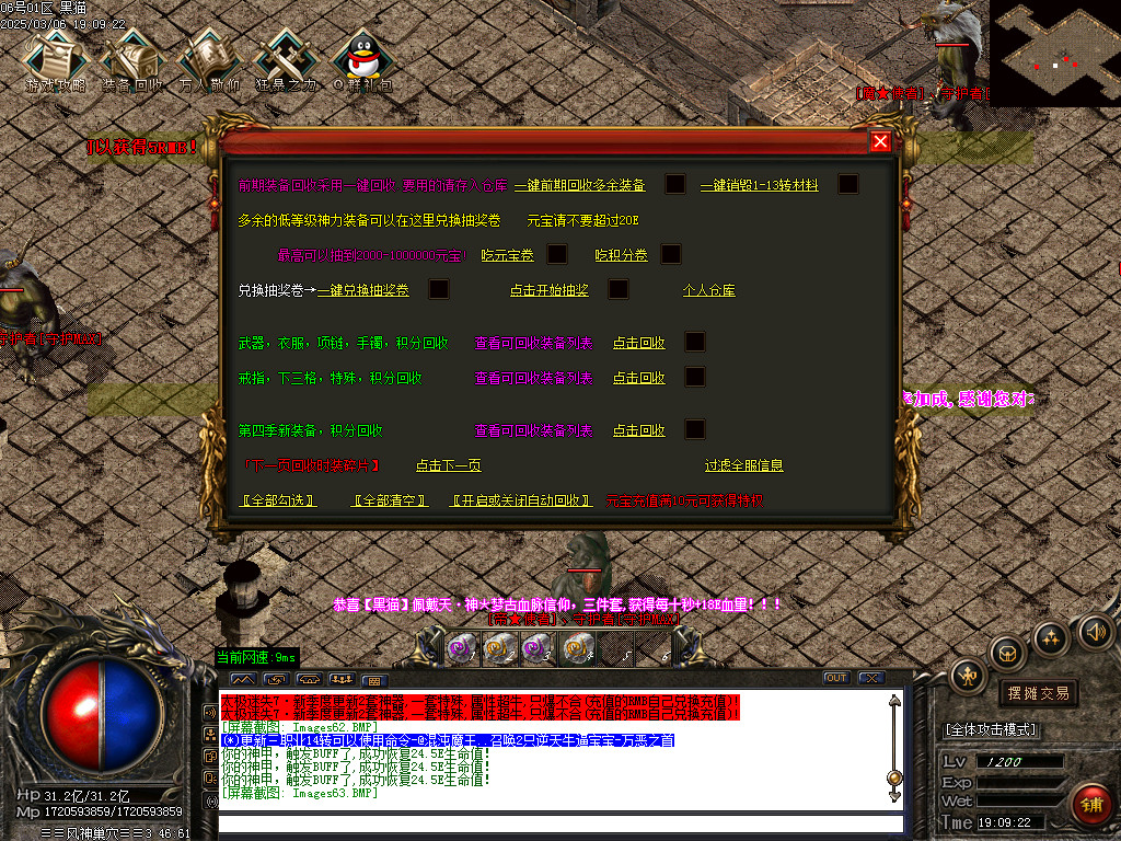 Images64.BMP