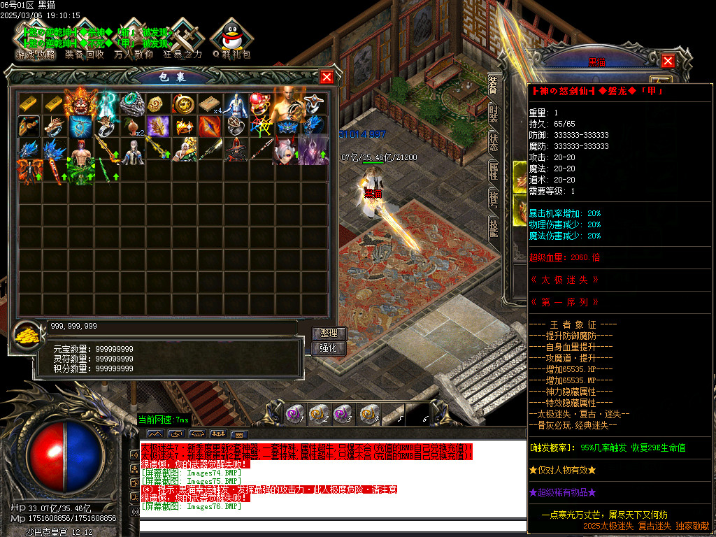 Images77.BMP