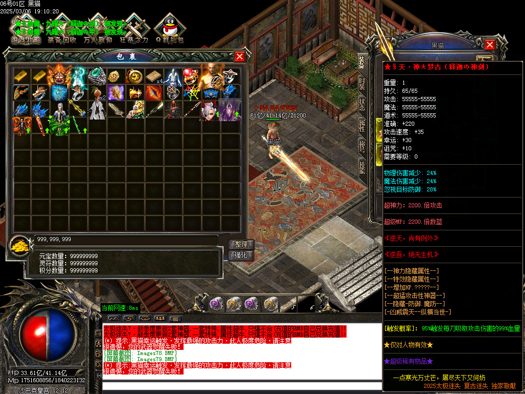 Images80.BMP