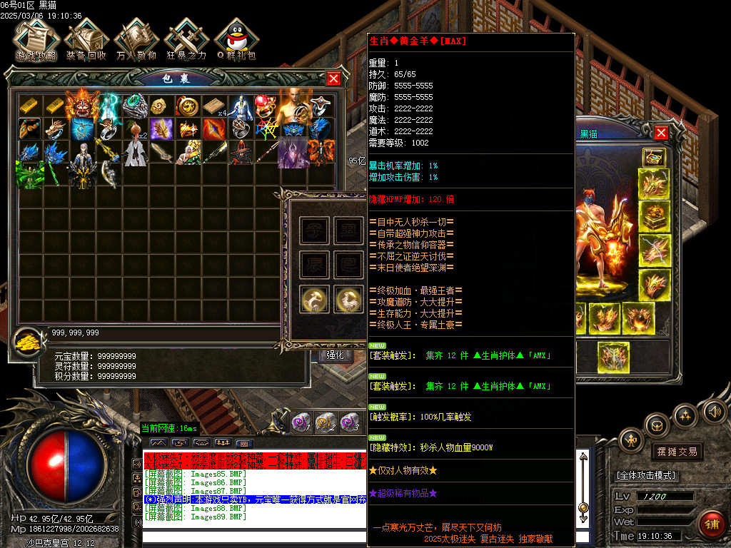 Images90.BMP