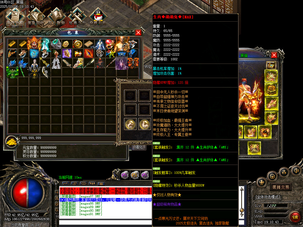 Images92.BMP