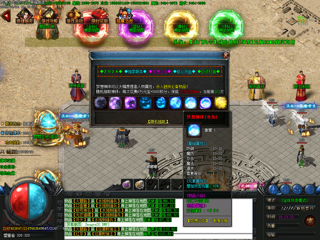 Images21.BMP