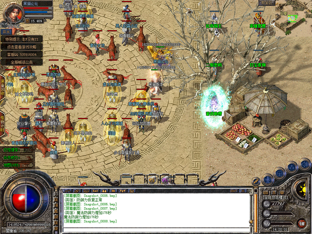 Snapshot_0009.bmp