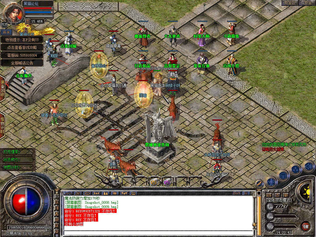 Snapshot_0010.bmp