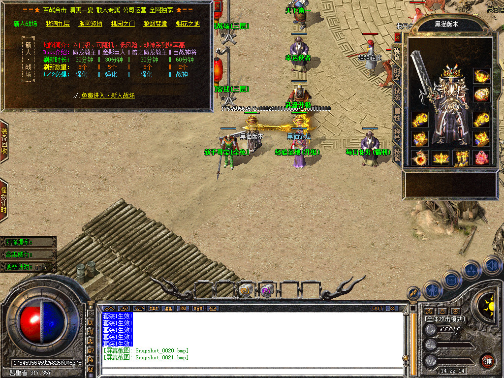 Snapshot_0022.bmp