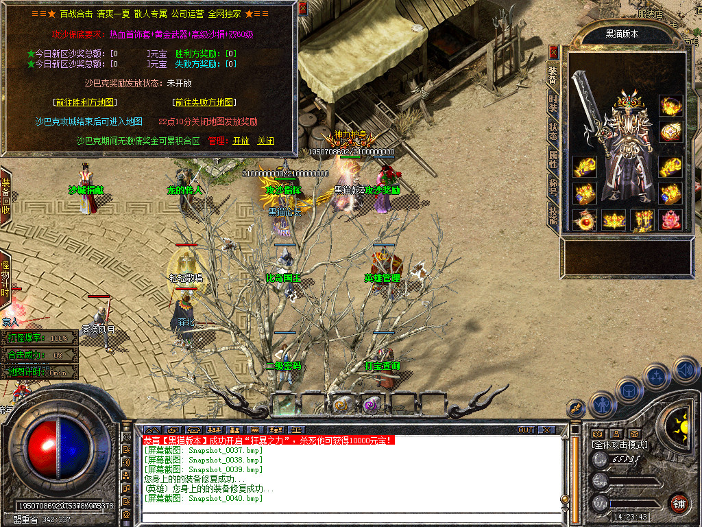 Snapshot_0041.bmp