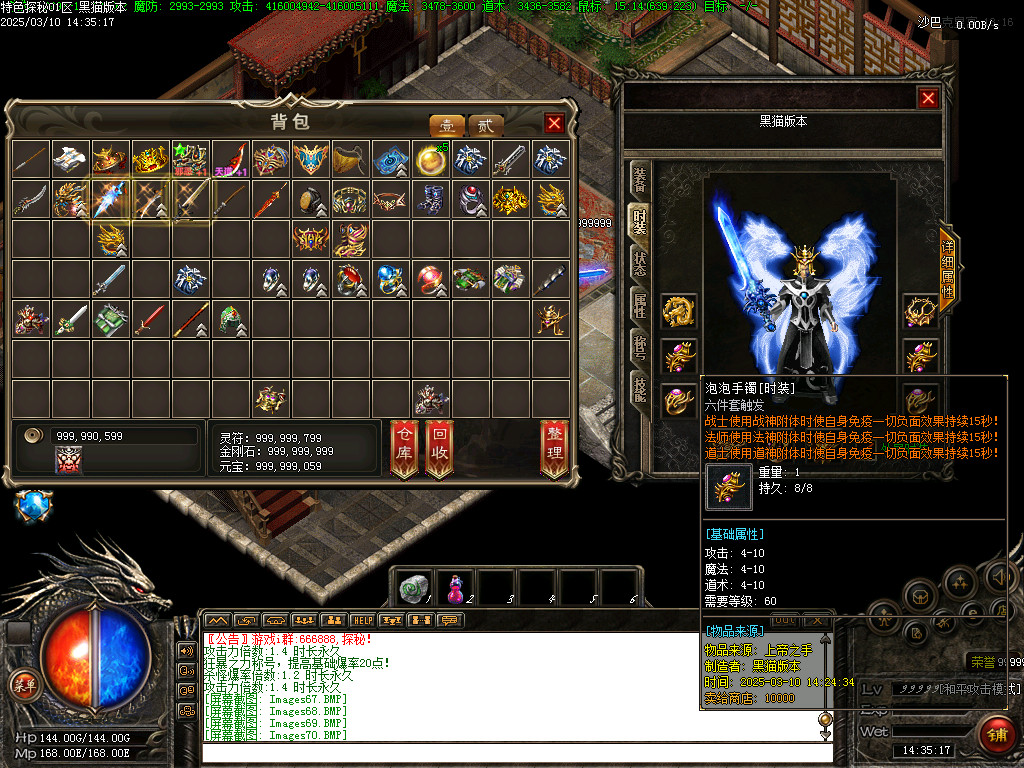 Images71.BMP