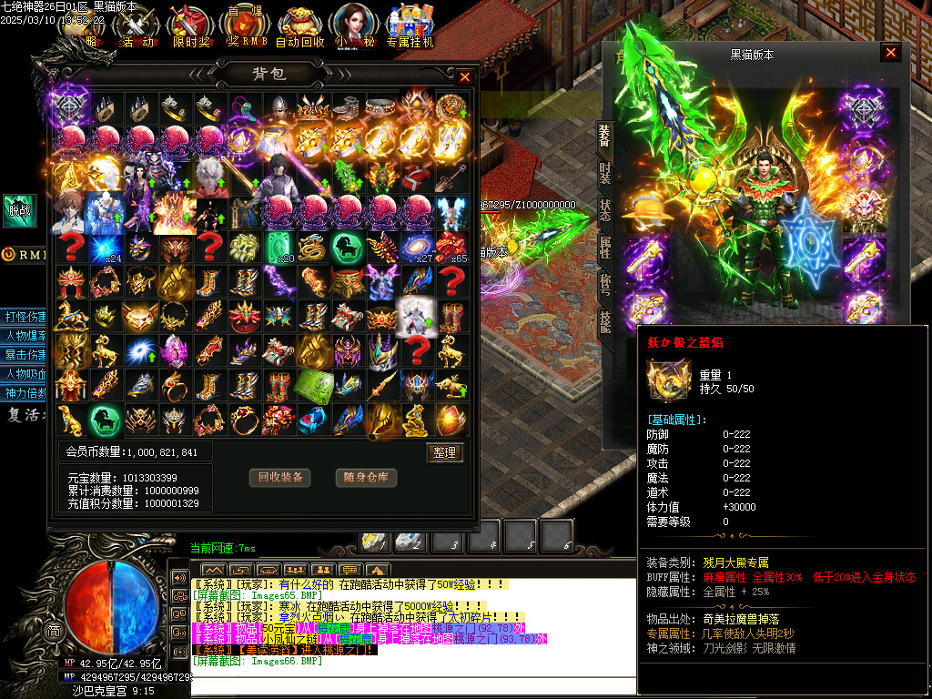Images67.BMP