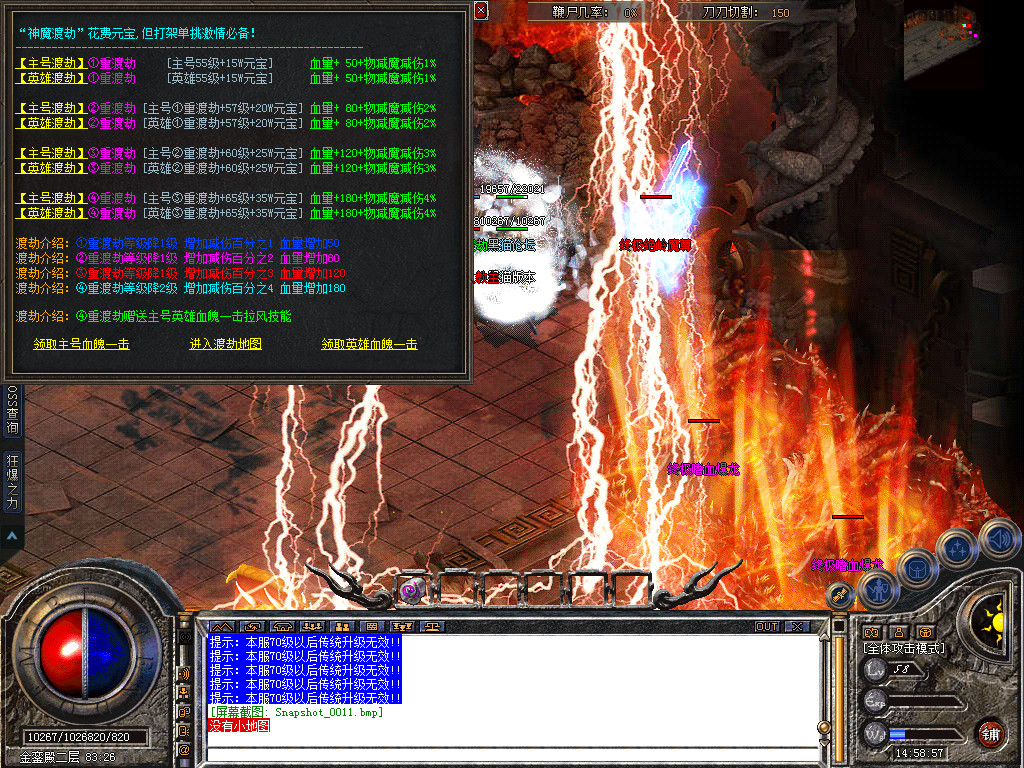 Snapshot_0012.bmp