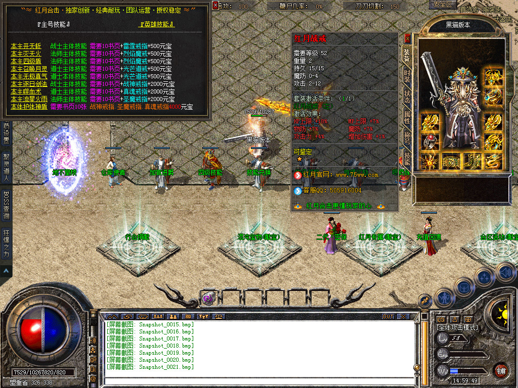 Snapshot_0022.bmp