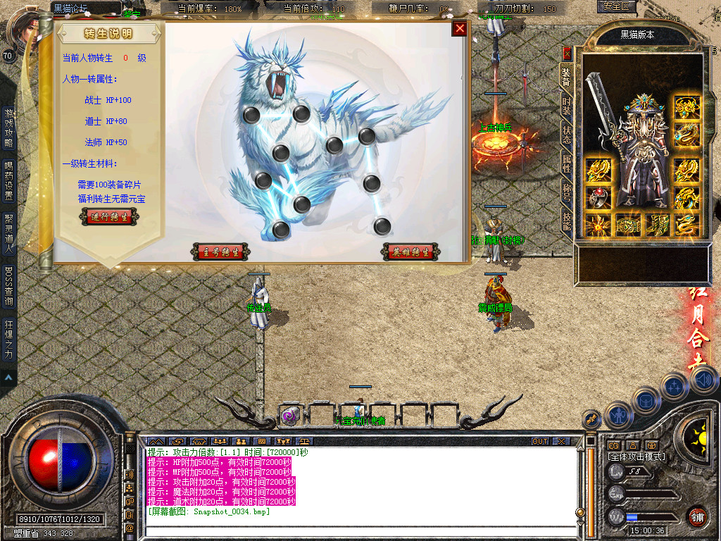 Snapshot_0035.bmp