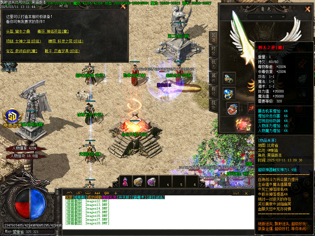 Images19.BMP