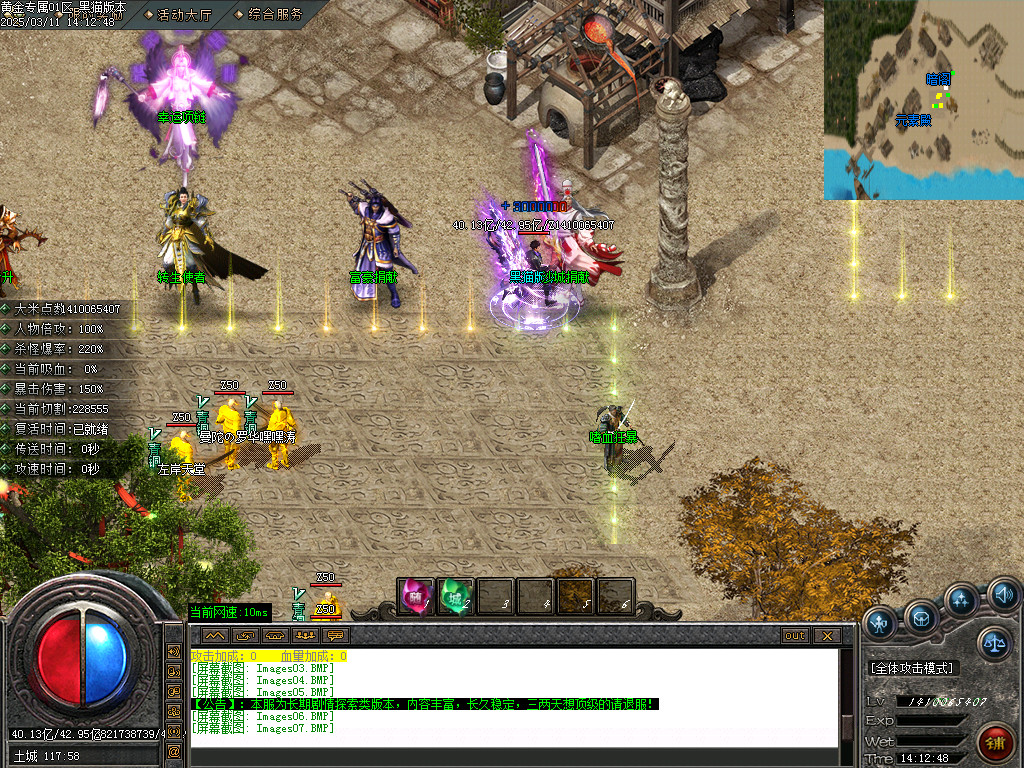 Images08.BMP