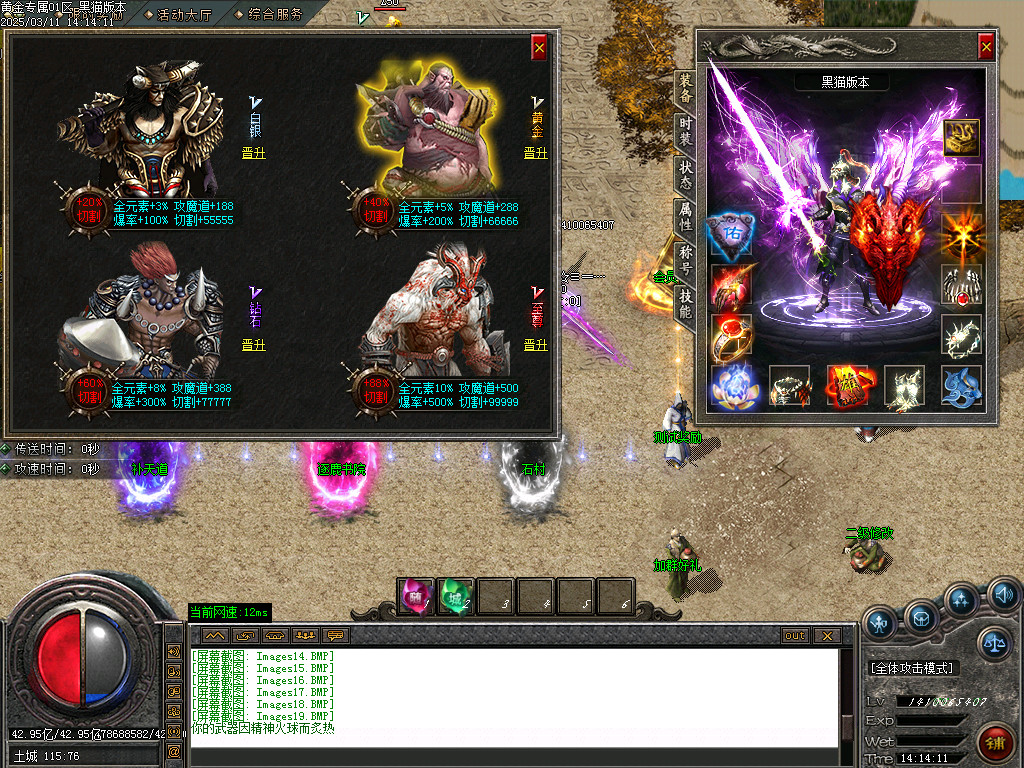 Images20.BMP